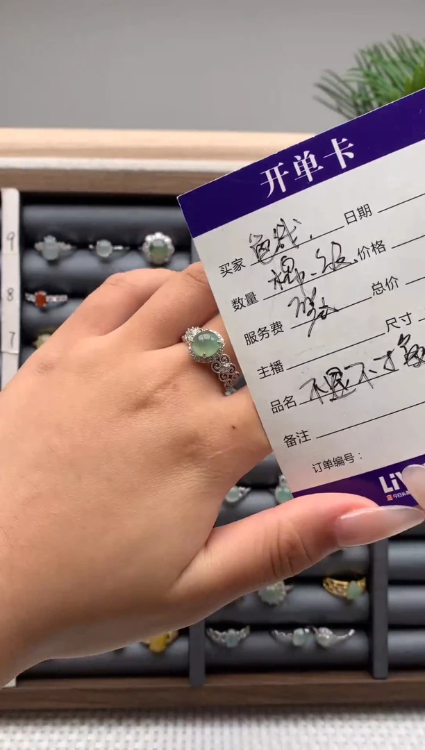 银S925镶嵌戒指翡翠1