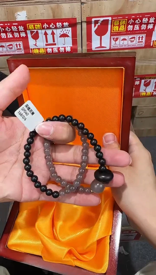 翎光合文玩精品手串-无礼盒-@@SP040