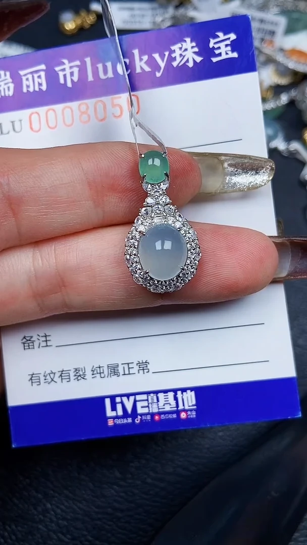 颈饰银S925镶嵌翡翠8050