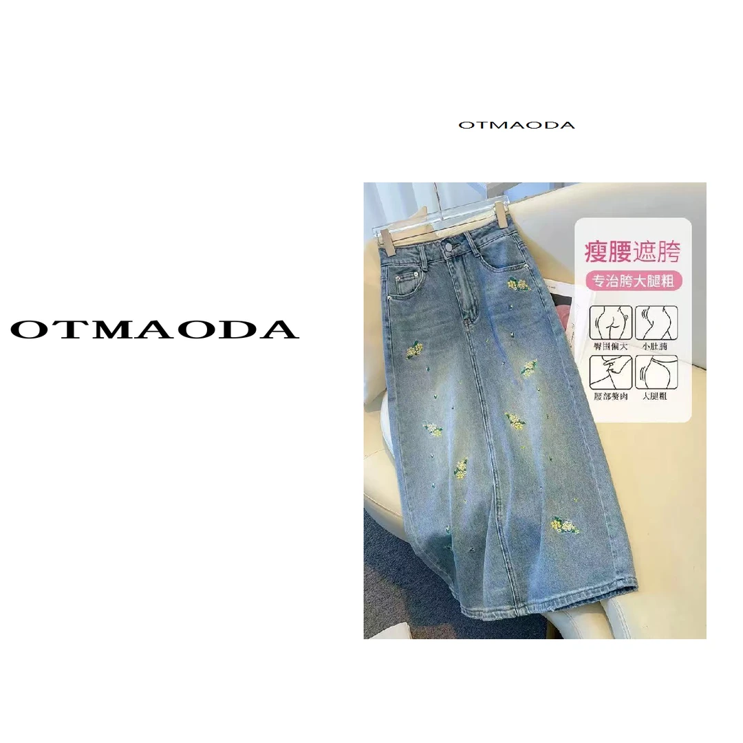 【南瓜定制】N265-2春夏季新款高腰后开叉刺绣a字包臀裙子