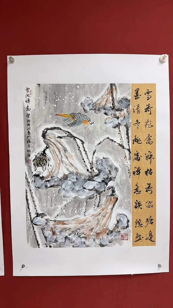 国画中海艺术馆藏刘相训国画