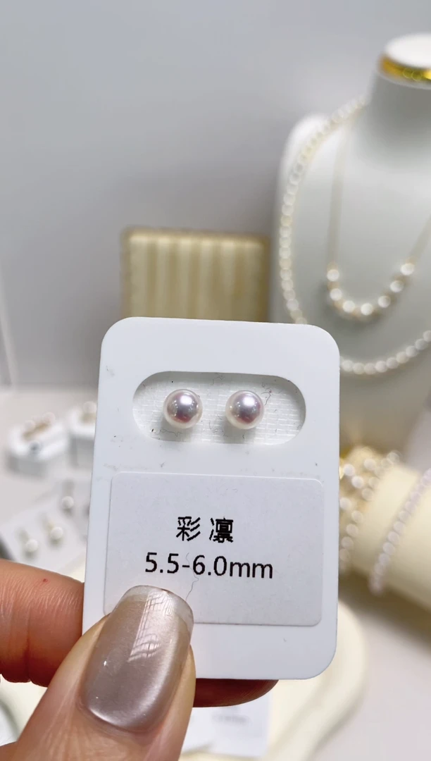 【闪购商品】海水珍珠耳钉18K金镶嵌天女彩凛5.5-6.0耳钉