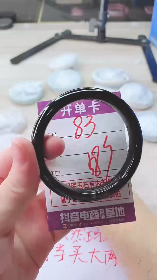 手镯玛瑙/玉髓未镶嵌83