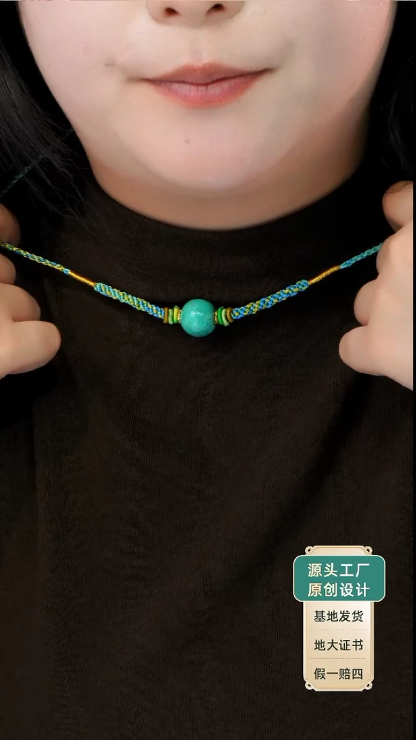 未镶嵌绿松石项链发货一件
