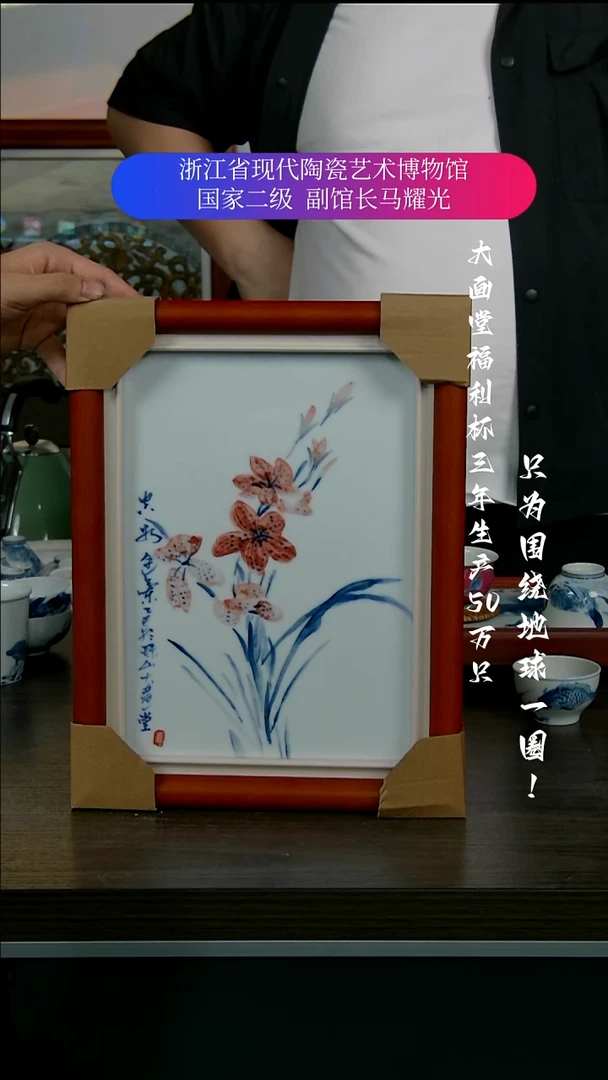 陶瓷景德镇手工手绘