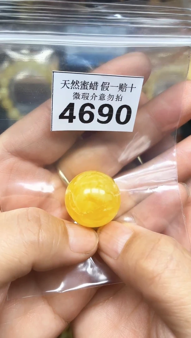 裸石蜜蜡未镶嵌蜜蜡纯天然无优化无镶嵌