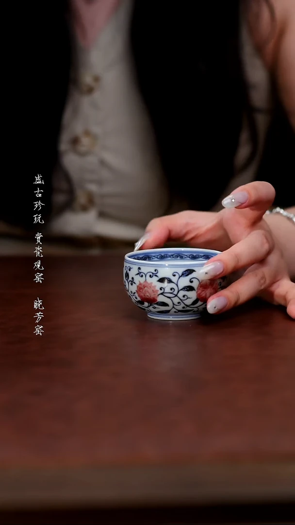 其他春风祥玉-青花釉里红缠枝莲圆口杯