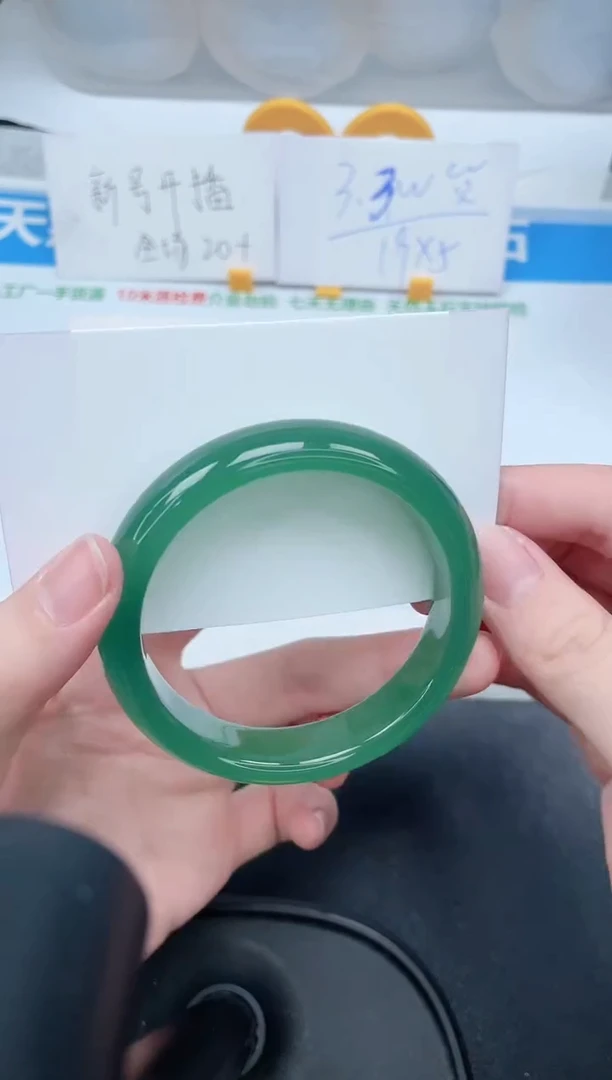 石英质玉手镯未镶嵌435-56