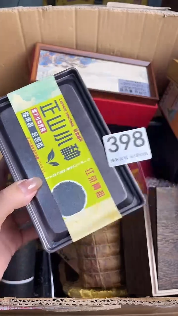 风****7瓷器瓷器瓷器瓷器398
