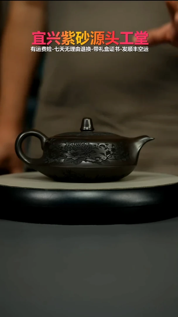 茶壶紫砂A级石黄觅香苑曲壶350CC