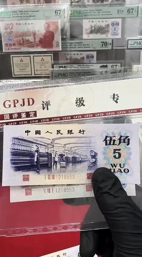 【闪购商品】国评红三凸/万紫千红1218553全同号