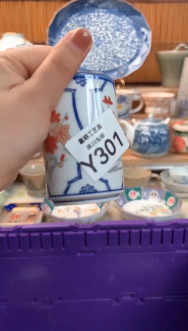 瓷片?****…301Y 杯子 盘子 碗