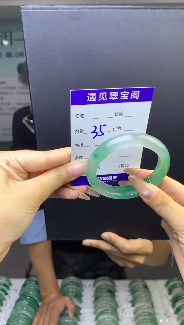 未镶嵌手镯石英质玉（非洲翠）54