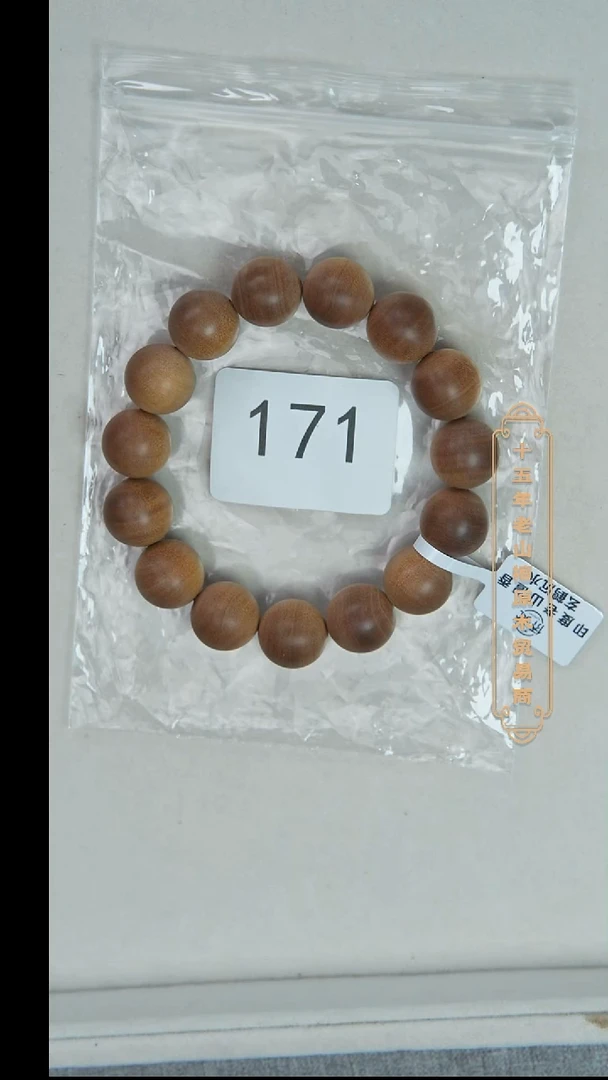 檀香木手串/手链56号料黑横沉1.5单圈醇厚奶甜韵 171