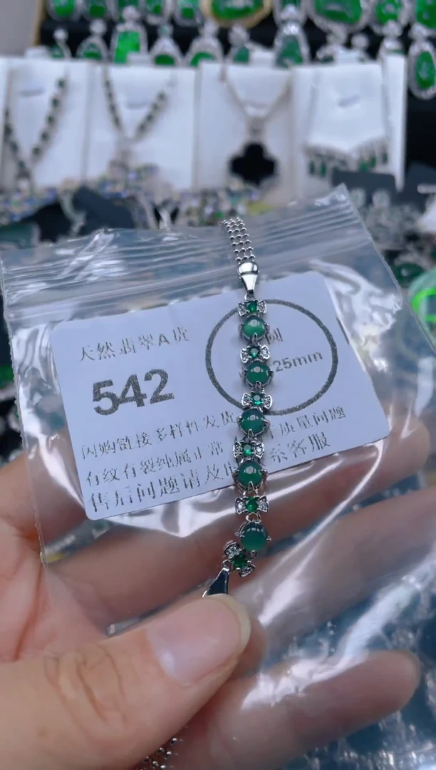颈饰未镶嵌翡翠542