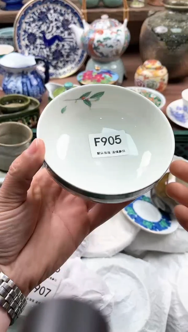 【闪购商品】瓷片905