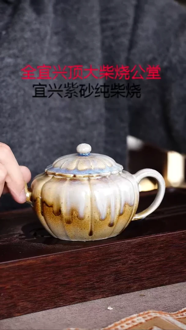 茶壶紫砂宜兴柴烧紫砂壶