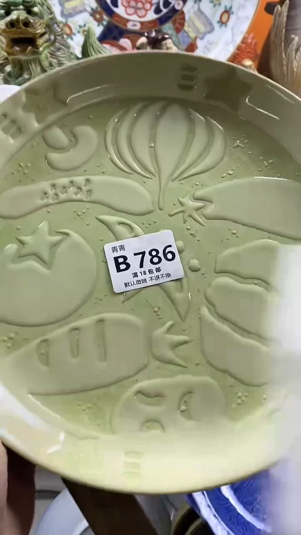 瓷片黛*姐默认微瑕，谨慎参拍B786