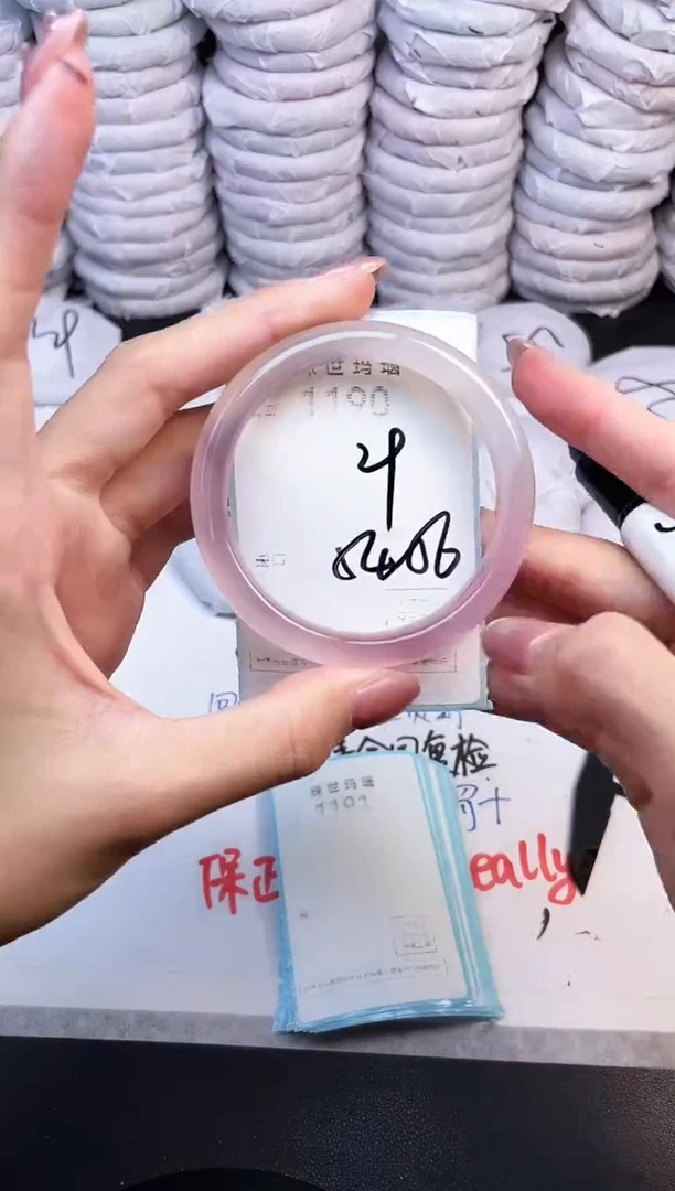 手镯玛瑙/玉髓未镶嵌1190