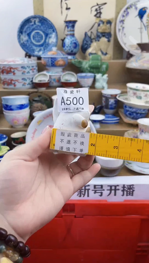 瓷片爆***车AAAAAAAAAAAA500