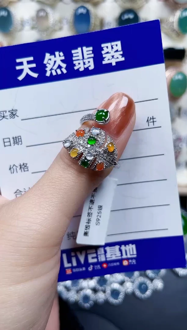 银S925镶嵌戒指翡翠25