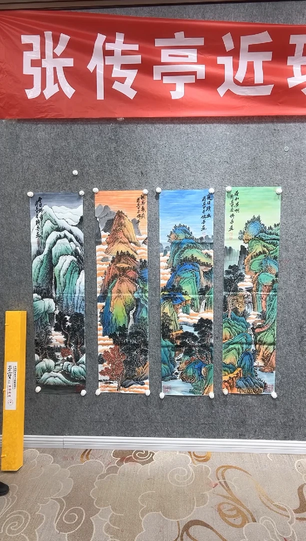 国画张传亭老师的红袍作品