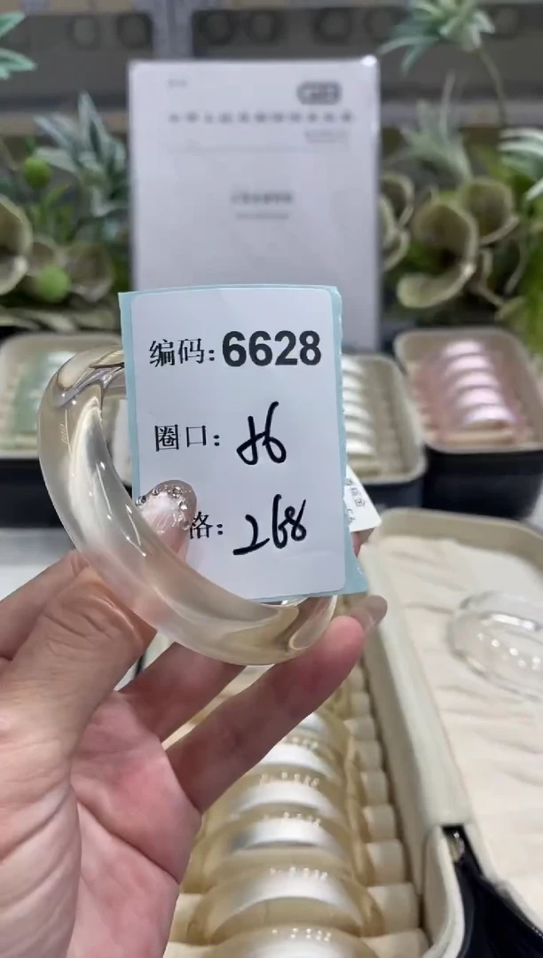 非金属无编码6628