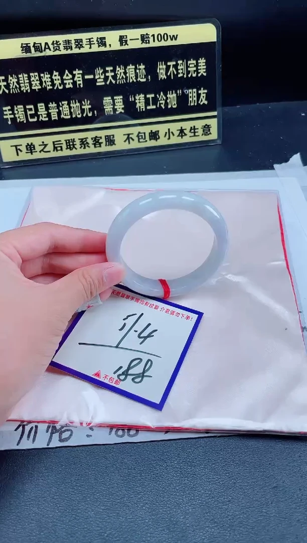 未镶嵌定制翡翠我