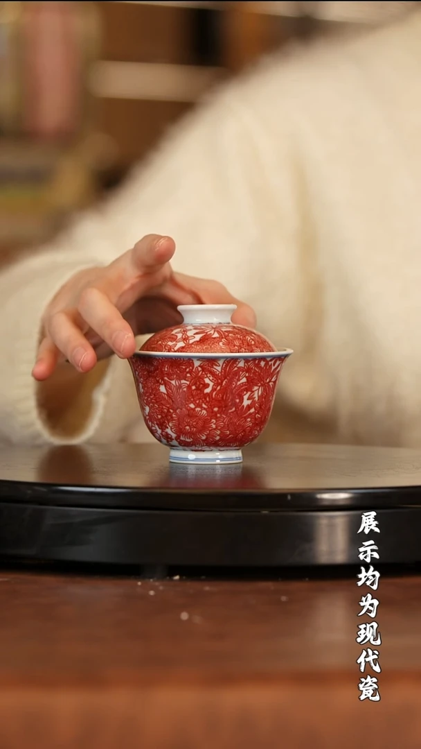 【栗子严选】@@古窑 万花 盖碗