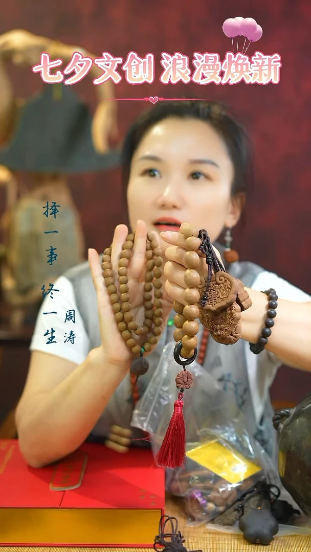 香料（莲烬手持+牌+1文创）