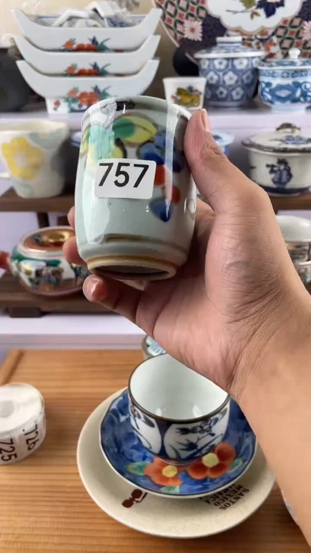 瓷片青**黛757满28元包邮谨慎参拍