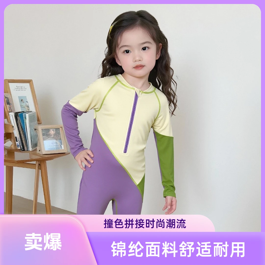 A类通用荧光色锦纶女孩男孩连体长袖泳衣游泳撞色拼接中性