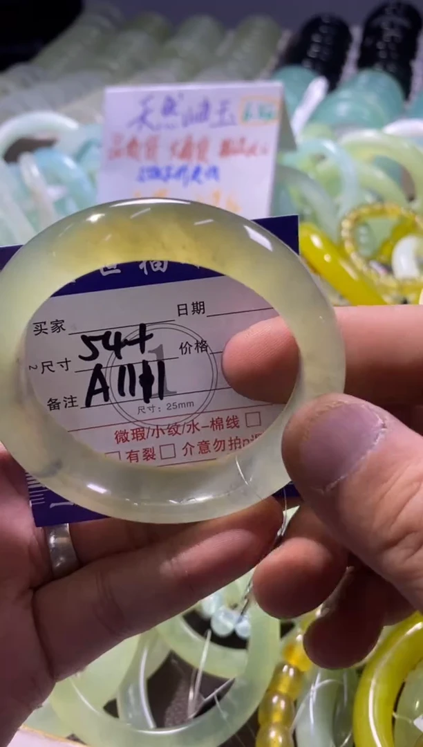 未镶嵌蛇纹石玉手镯1