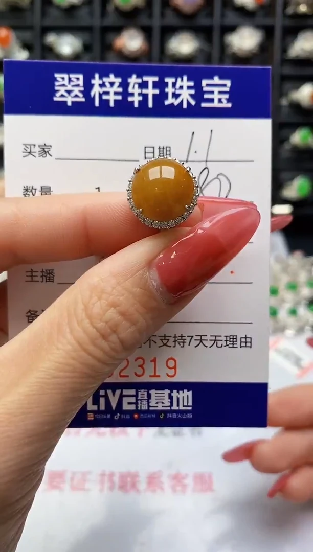 银S925镶嵌戒指翡翠2319