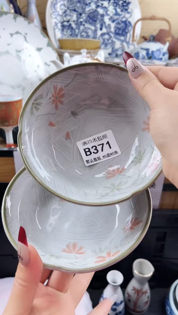 ==============B371