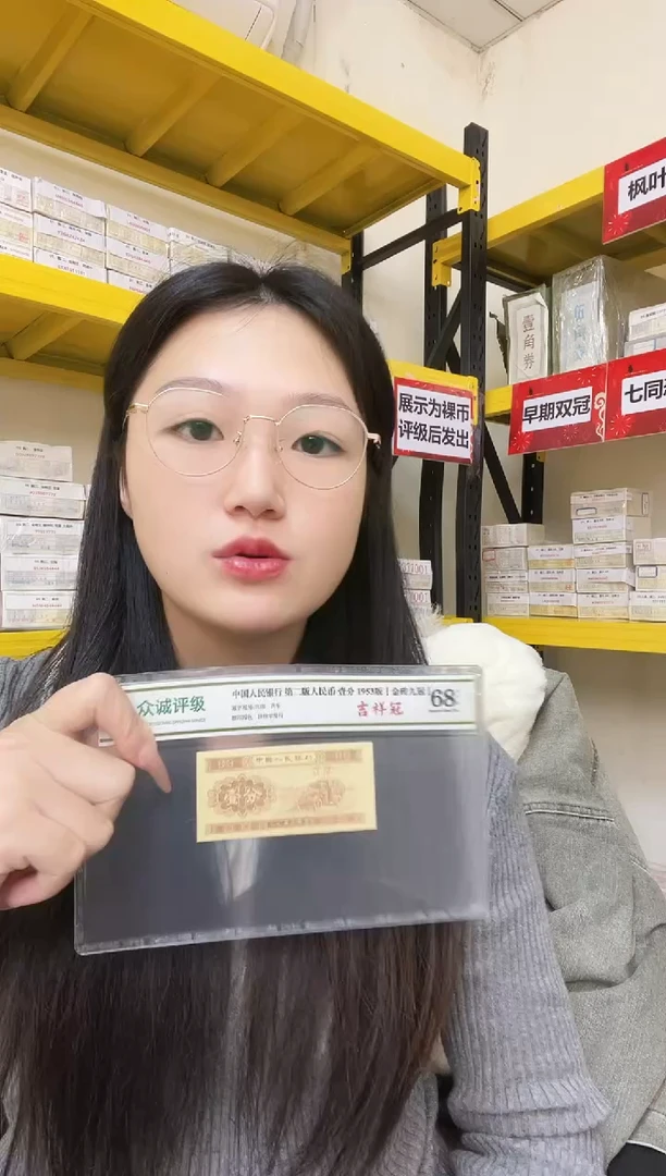 M 01，永恒，老虎三，N5B9633333