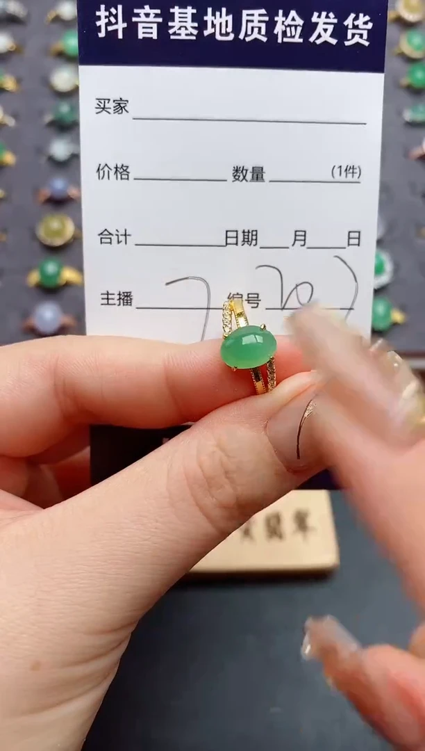 银S925镶嵌戒指翡翠.