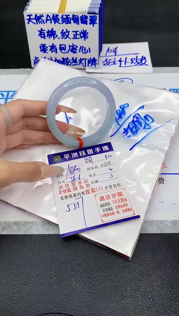 未镶嵌手镯翡翠1111111