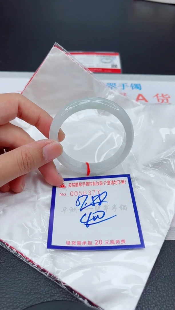 翡翠手镯未镶嵌11111111111