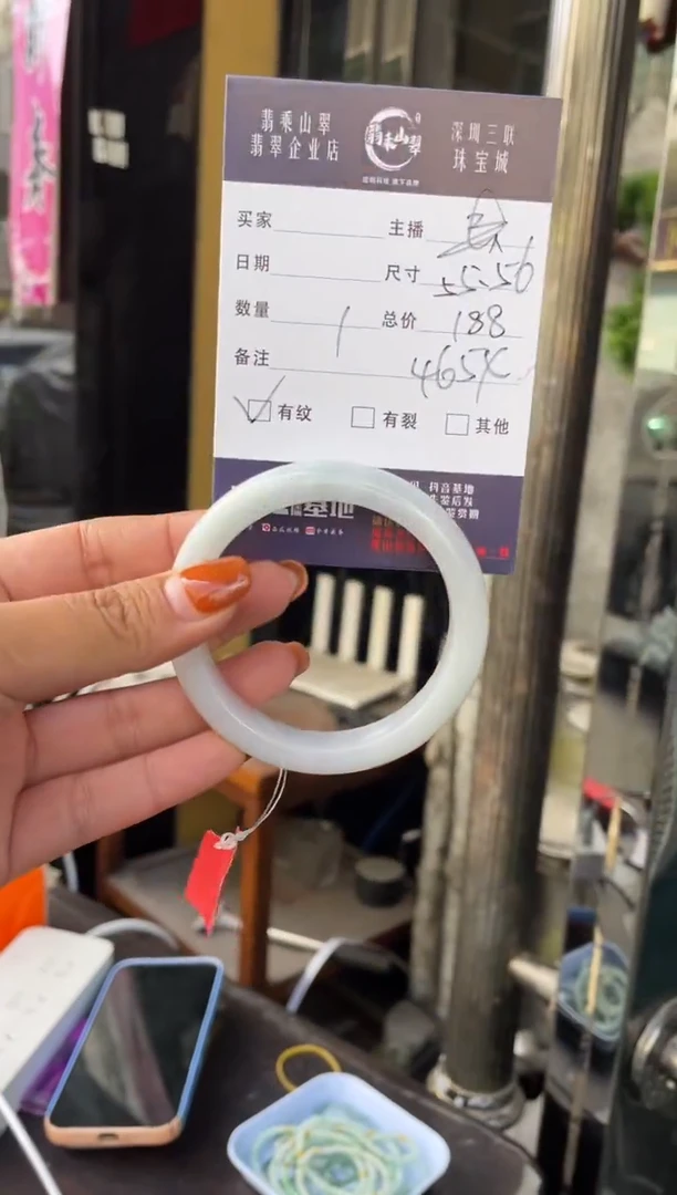 未镶嵌手镯翡翠C 55正圈 4654