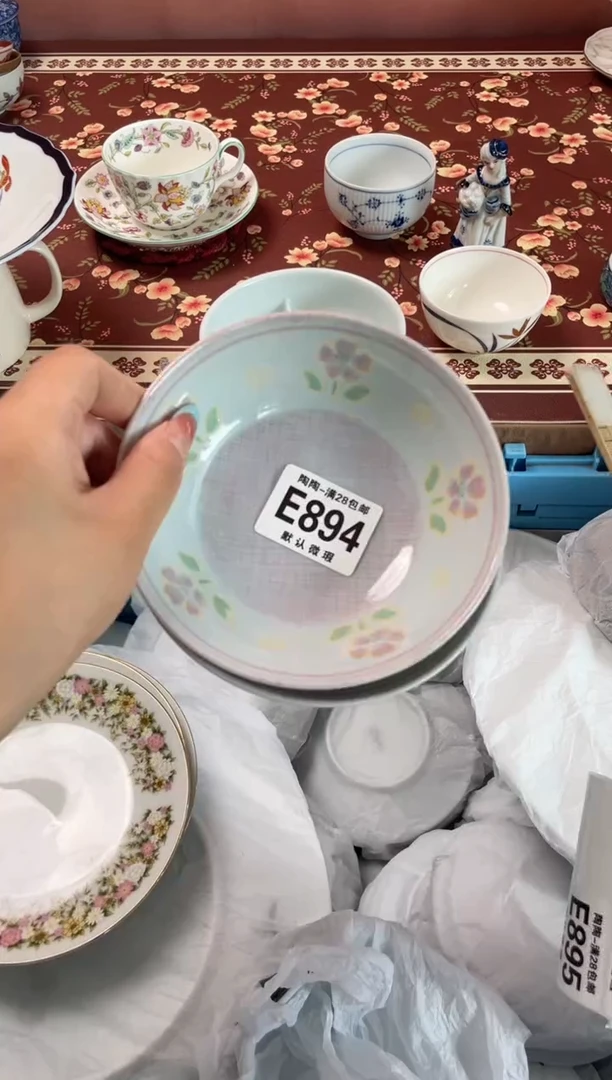 瓷片伊*瓷器瓷器E894