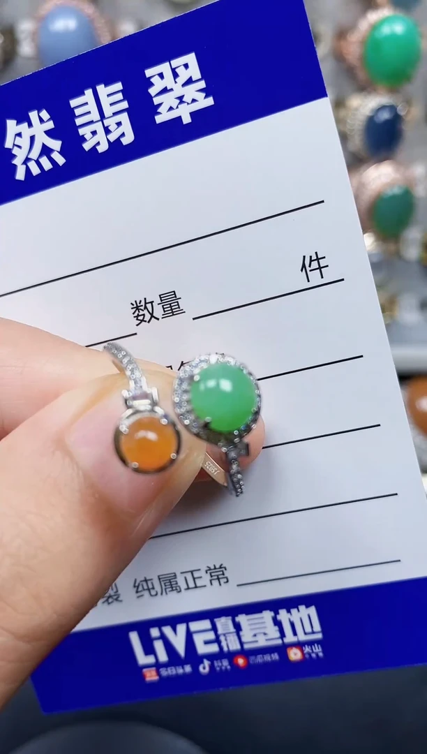 银S925镶嵌戒指翡翠32