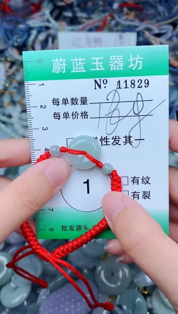 翡翠未镶嵌颈饰翡翠未镶嵌缅甸翡翠多样发其一11829