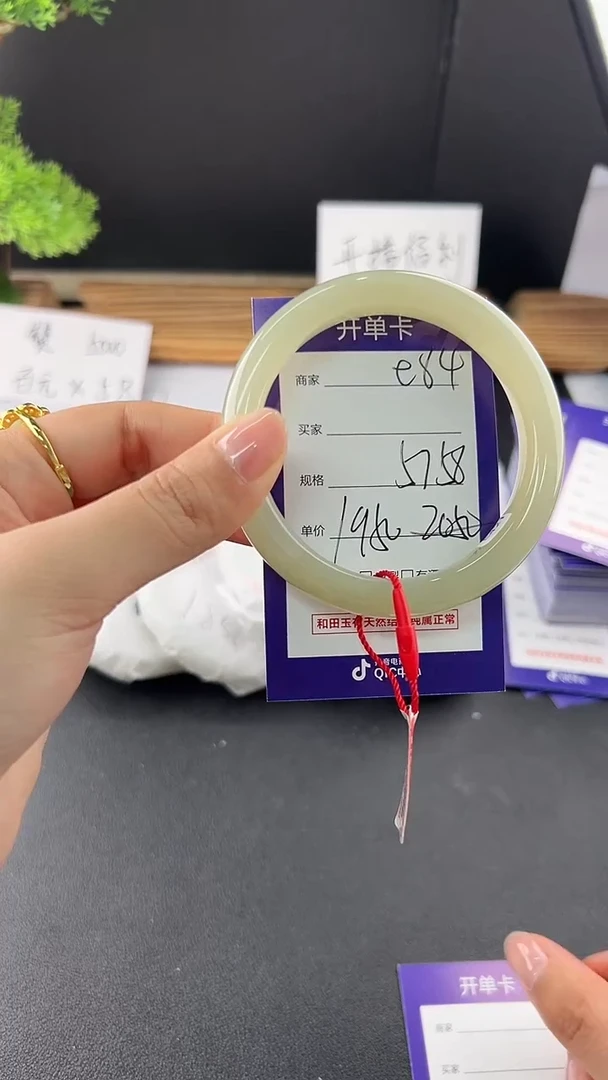 【闪购商品】和田玉手镯未镶嵌微色差e84