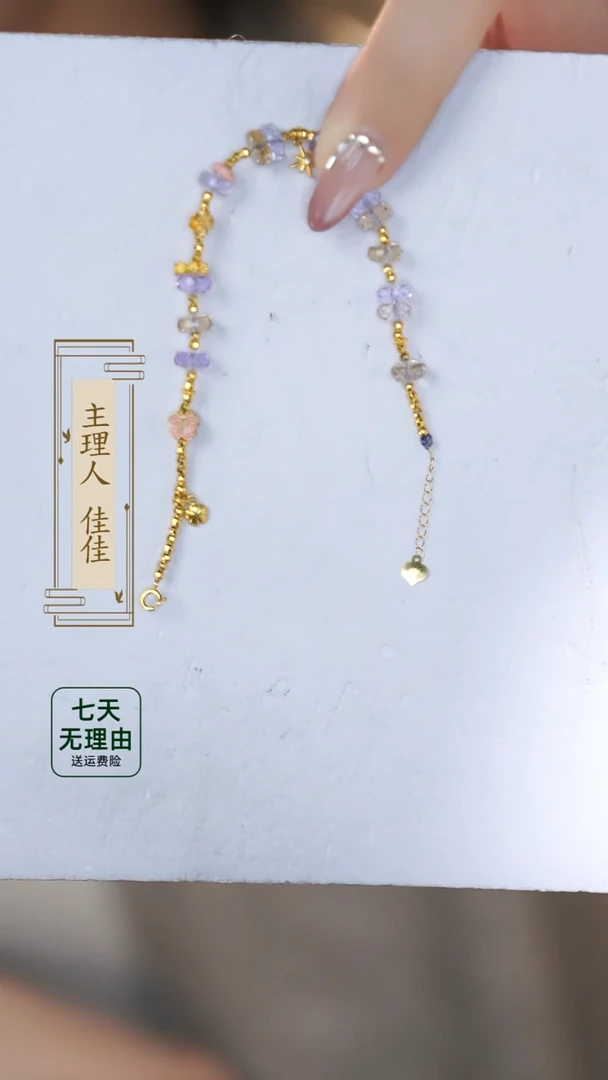 【闪购商品】水晶手链18K金镶嵌@@@@@@@@@@