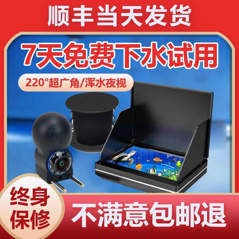 25款第九代探鱼器野钓黑坑钓鱼  浑水海水通用