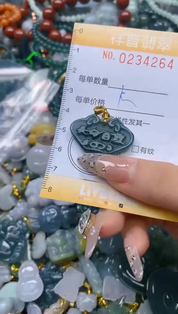 颈饰未镶嵌翡翠闪购0234264