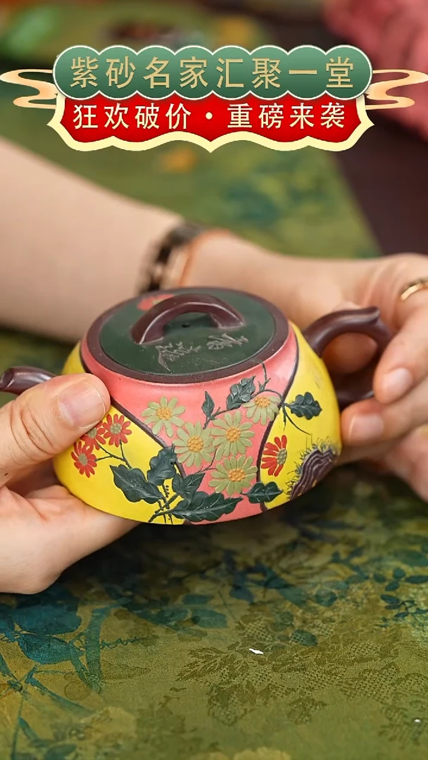 茶壶紫砂宜兴紫砂