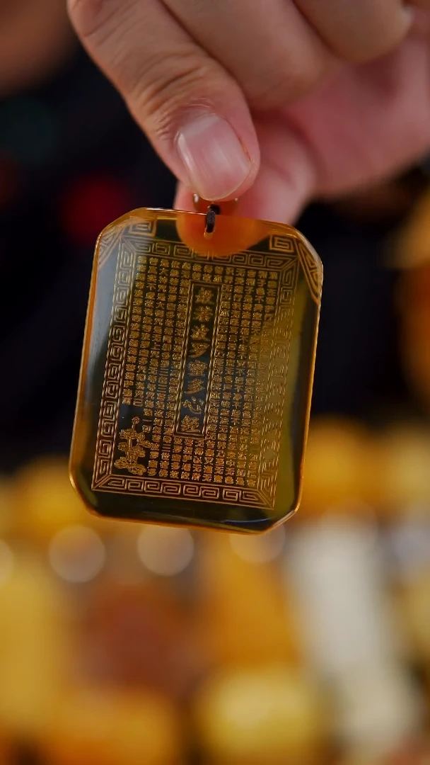 【闪购商品】蓝珀颈饰未镶嵌阴雕牌子吊坠21