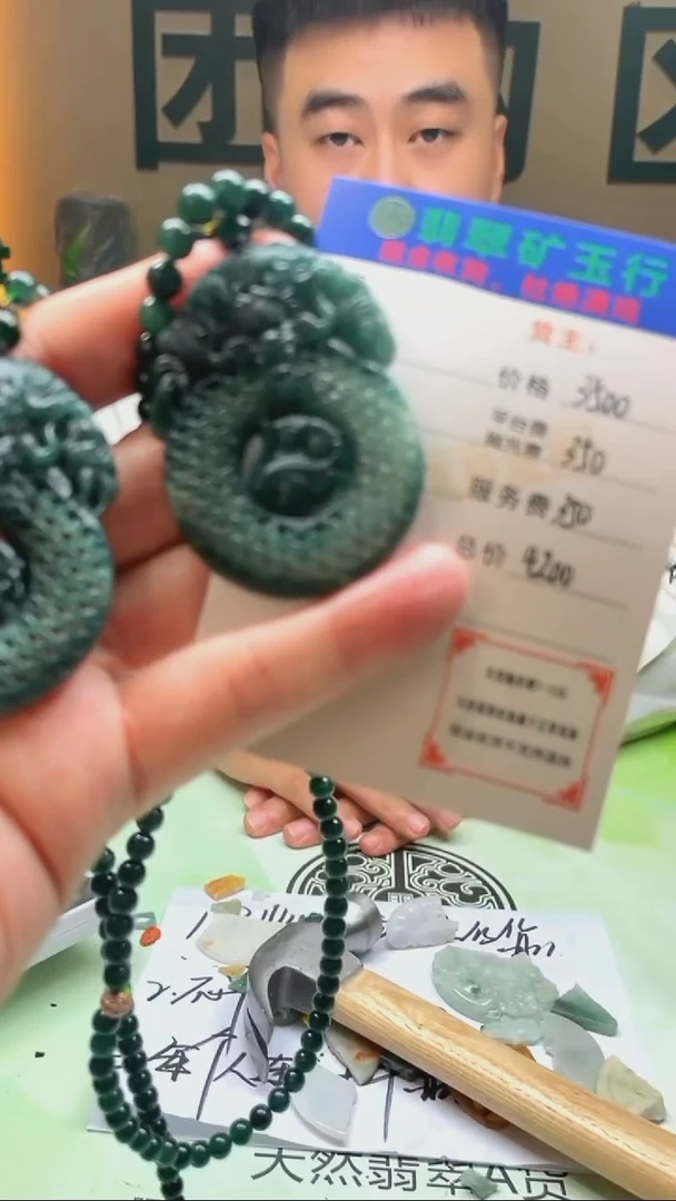 未镶嵌定制翡翠随*毛货-不退不换-多样性-发两件
